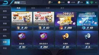 王者爆料最新通知图片下载,最新通知图片揭秘，游戏更新内容抢先看！